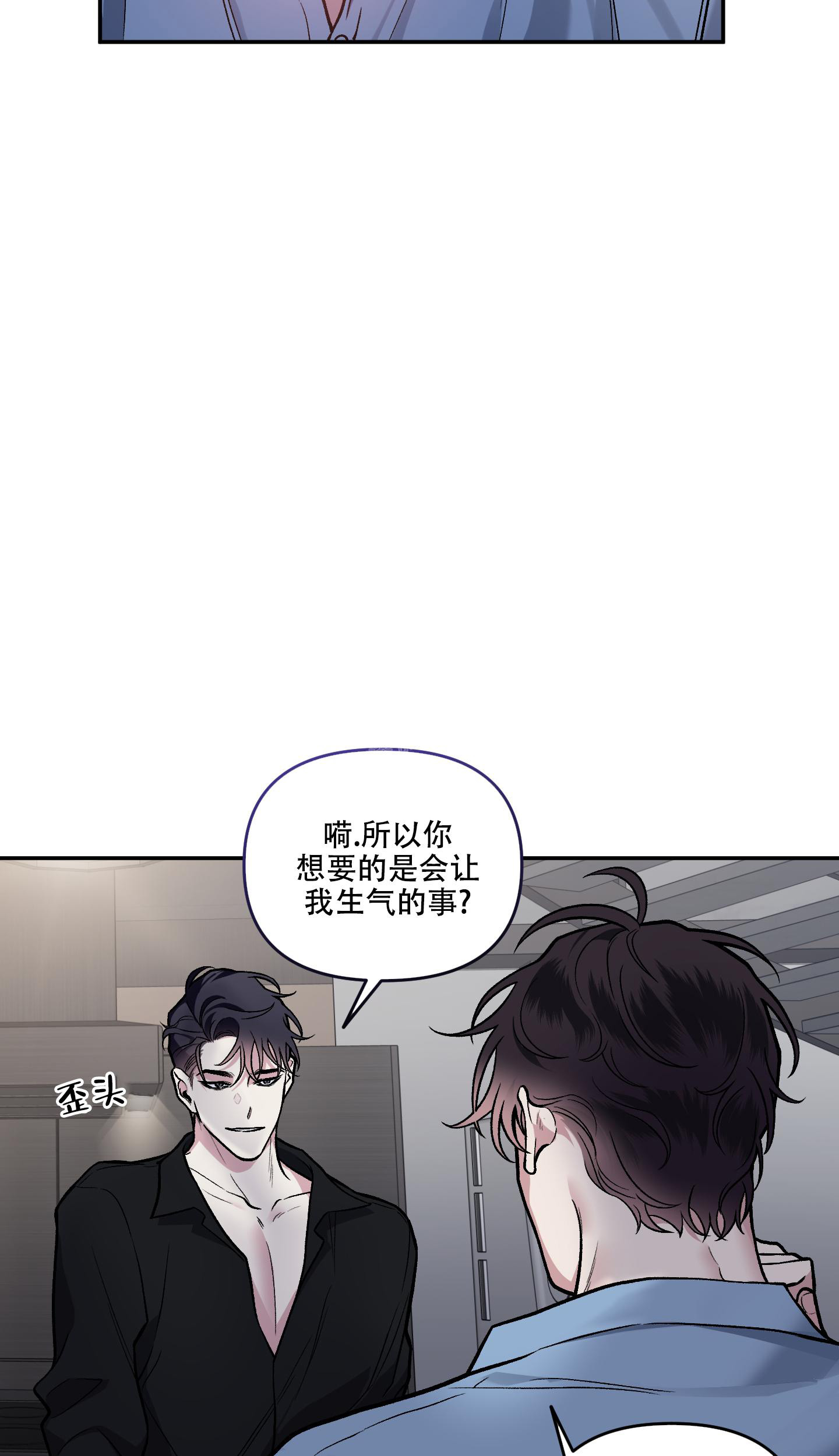 《单恋(第I+II季)》漫画最新章节第130话免费下拉式在线观看章节第【18】张图片