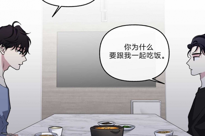 《单恋(第I+II季)》漫画最新章节第63话免费下拉式在线观看章节第【2】张图片