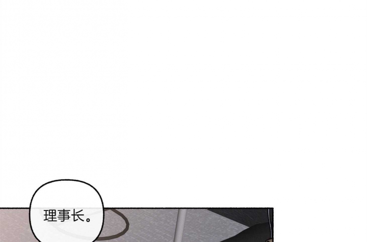 《单恋(第I+II季)》漫画最新章节第76话免费下拉式在线观看章节第【29】张图片