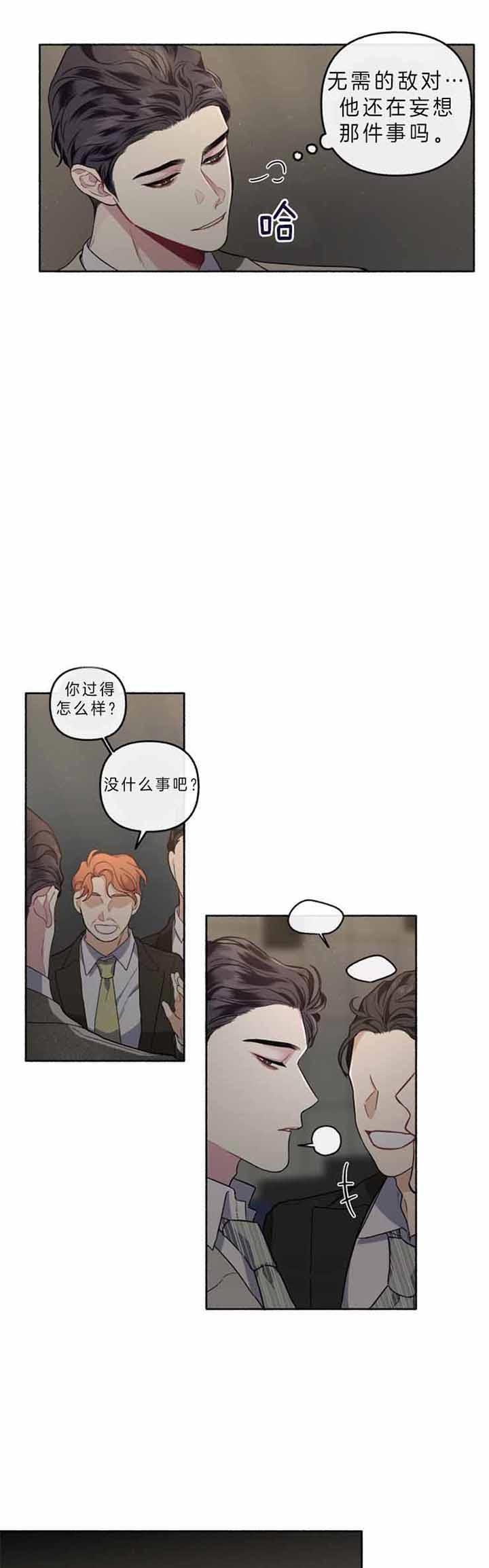 《单恋(第I+II季)》漫画最新章节第49话免费下拉式在线观看章节第【13】张图片