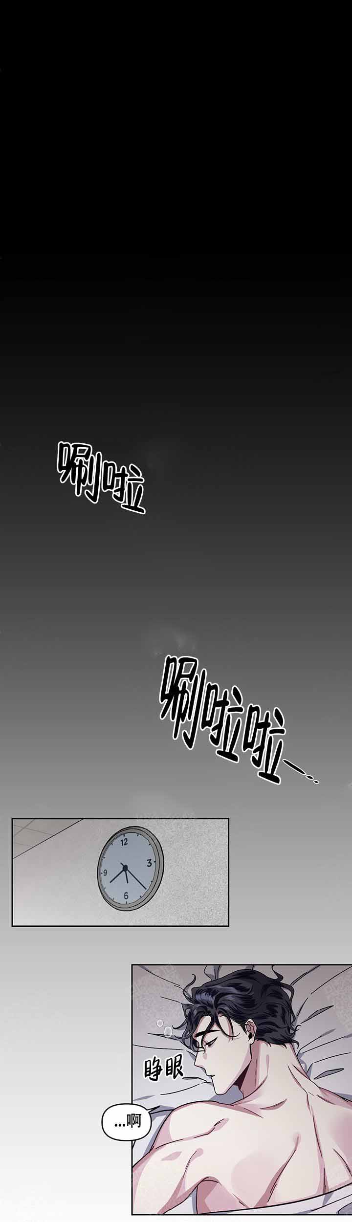 《单恋(第I+II季)》漫画最新章节第13话免费下拉式在线观看章节第【4】张图片