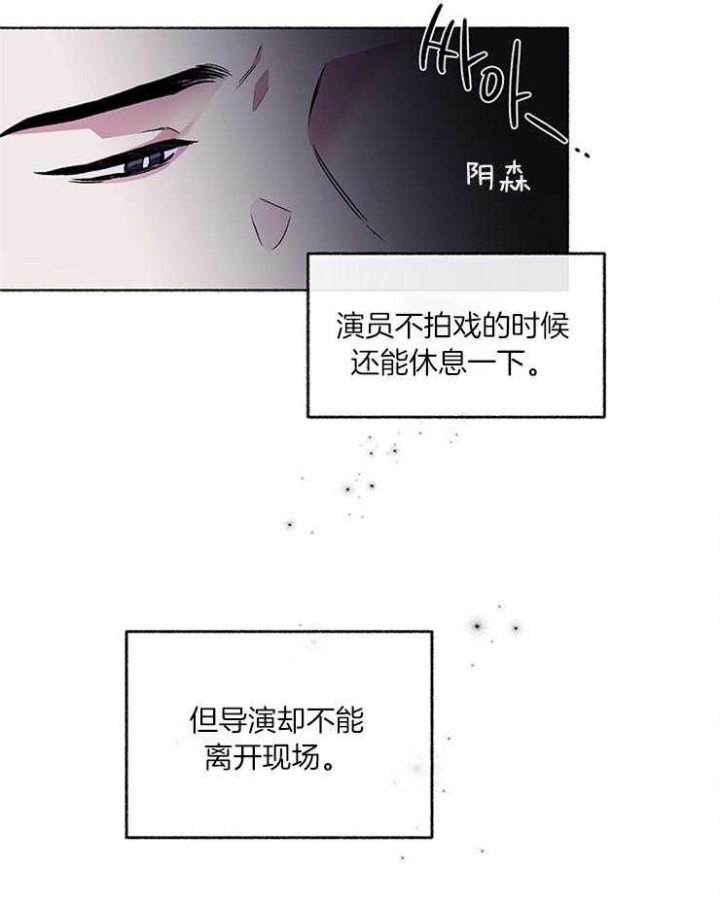 《单恋(第I+II季)》漫画最新章节第57话免费下拉式在线观看章节第【39】张图片