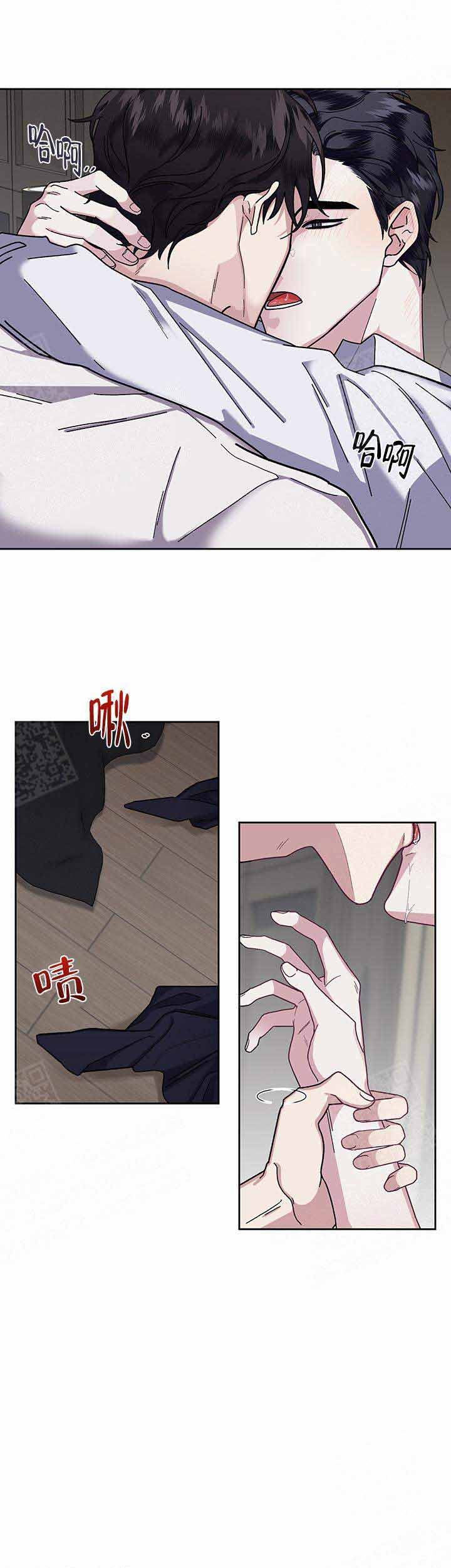 《单恋(第I+II季)》漫画最新章节第21话免费下拉式在线观看章节第【9】张图片