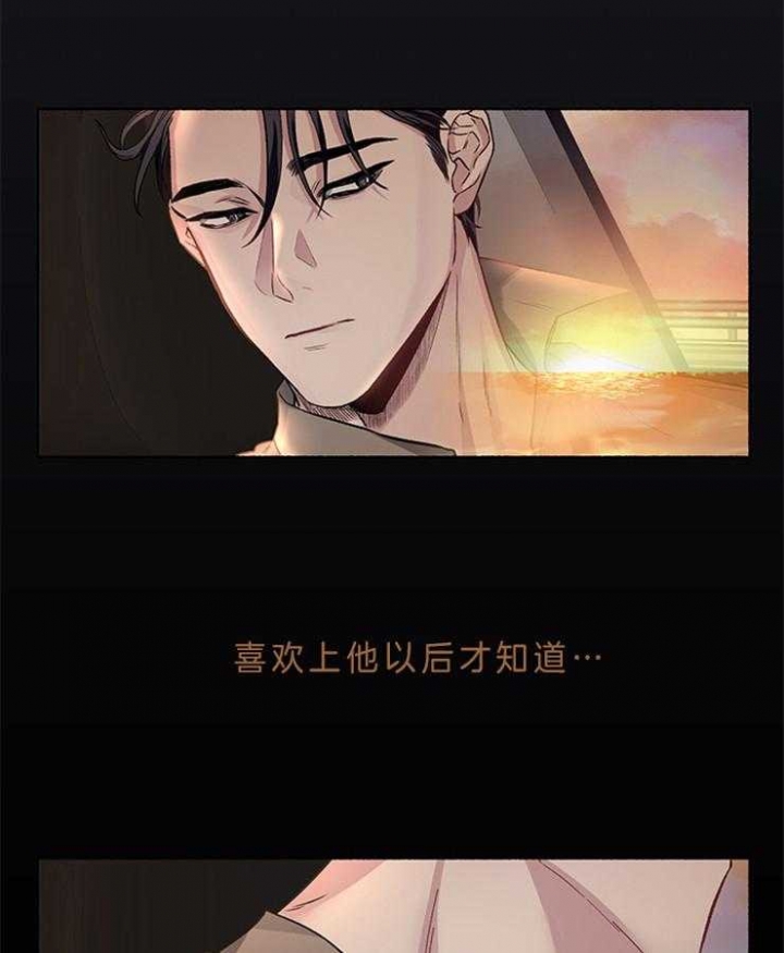 《单恋(第I+II季)》漫画最新章节第61话免费下拉式在线观看章节第【40】张图片