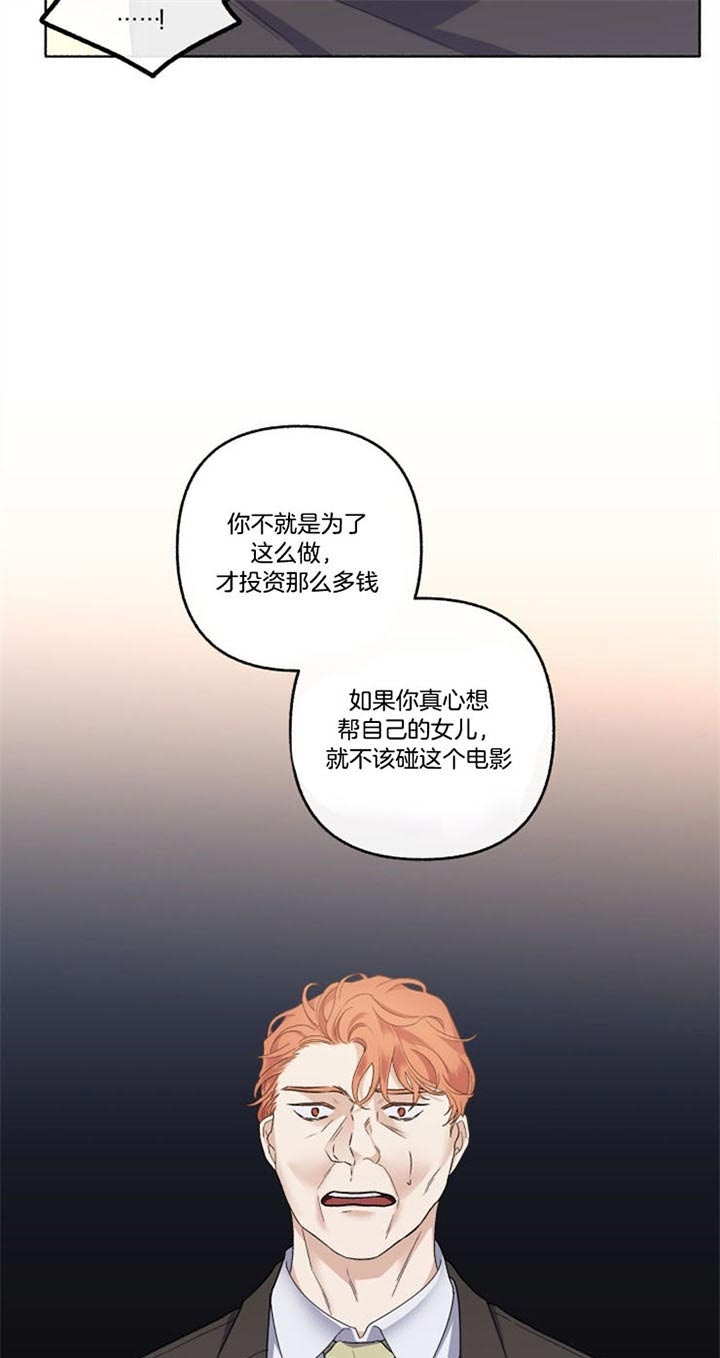 《单恋(第I+II季)》漫画最新章节第51话免费下拉式在线观看章节第【10】张图片