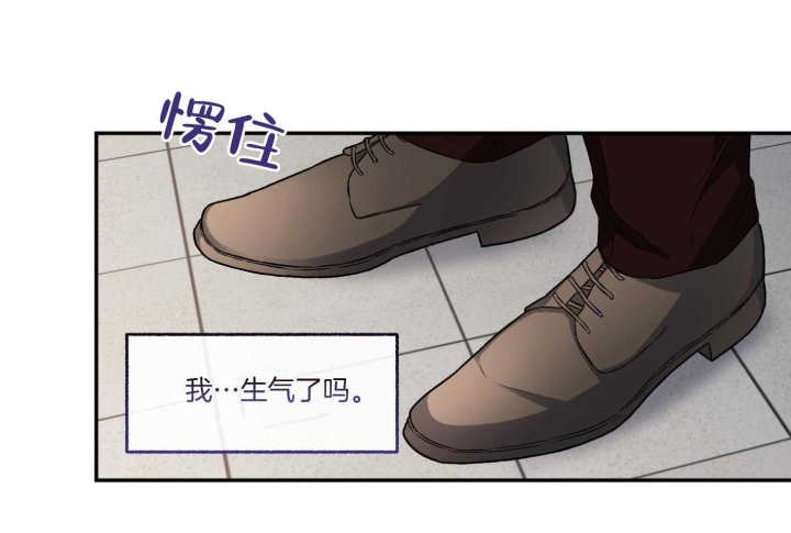 《单恋(第I+II季)》漫画最新章节第78话免费下拉式在线观看章节第【60】张图片