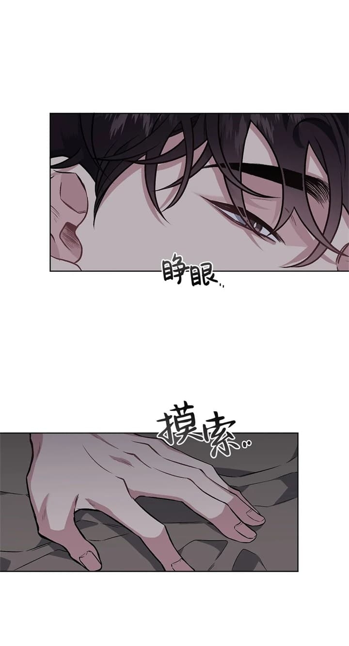 《单恋(第I+II季)》漫画最新章节第91话免费下拉式在线观看章节第【12】张图片