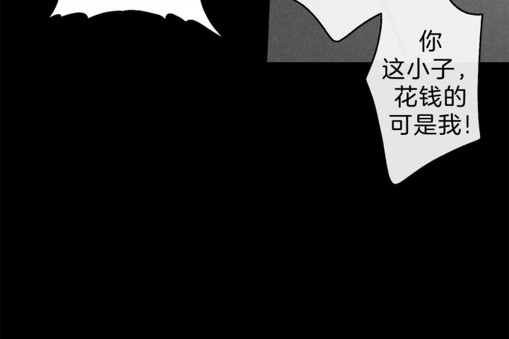 《单恋(第I+II季)》漫画最新章节第102话免费下拉式在线观看章节第【34】张图片