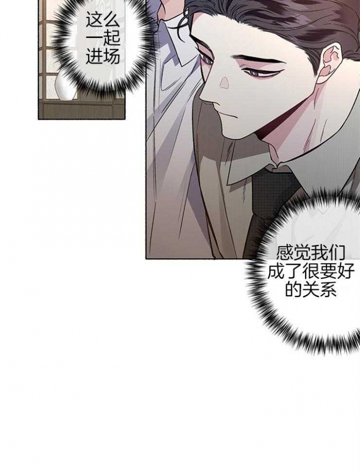 《单恋(第I+II季)》漫画最新章节第56话免费下拉式在线观看章节第【2】张图片