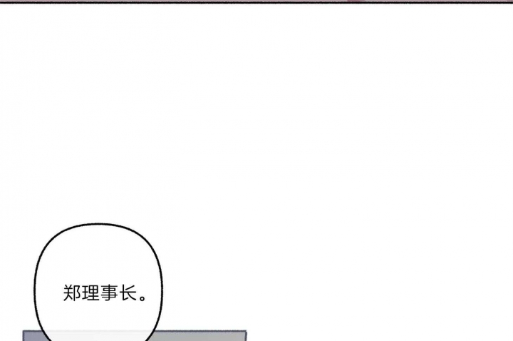 《单恋(第I+II季)》漫画最新章节第64话免费下拉式在线观看章节第【22】张图片