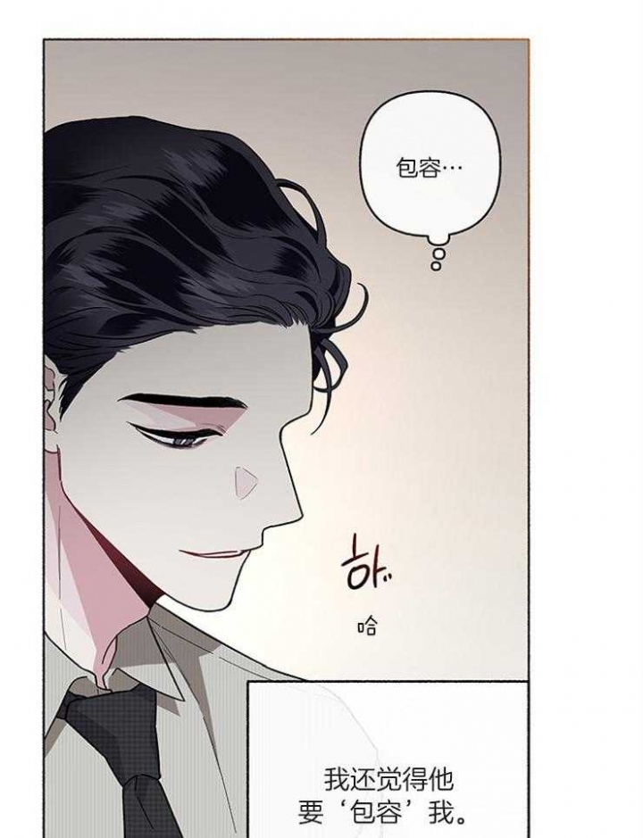 《单恋(第I+II季)》漫画最新章节第56话免费下拉式在线观看章节第【34】张图片