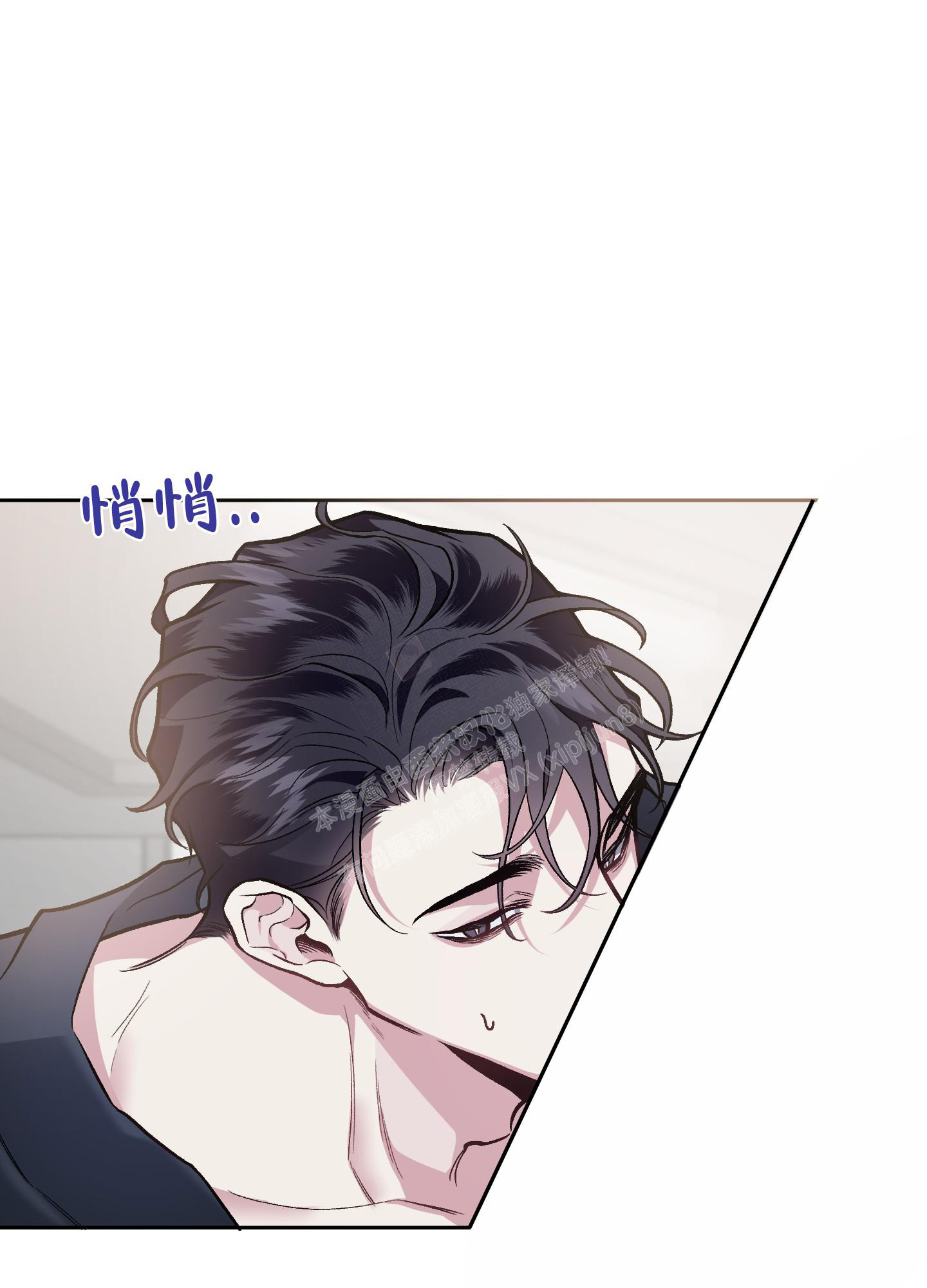 《单恋(第I+II季)》漫画最新章节第116话免费下拉式在线观看章节第【23】张图片