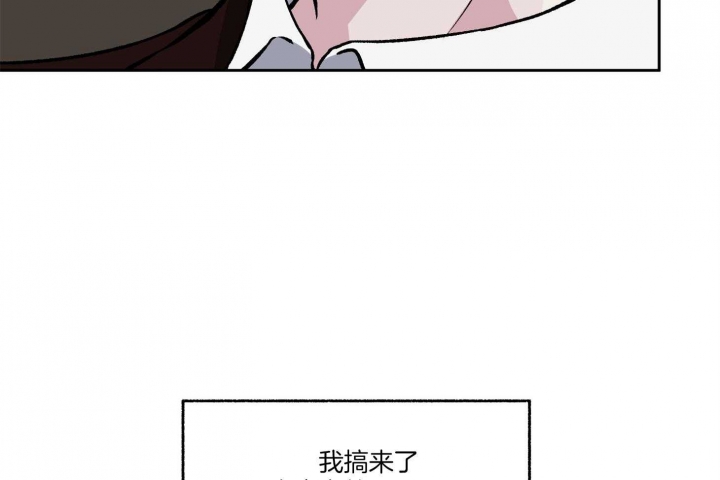 《单恋(第I+II季)》漫画最新章节第77话免费下拉式在线观看章节第【62】张图片