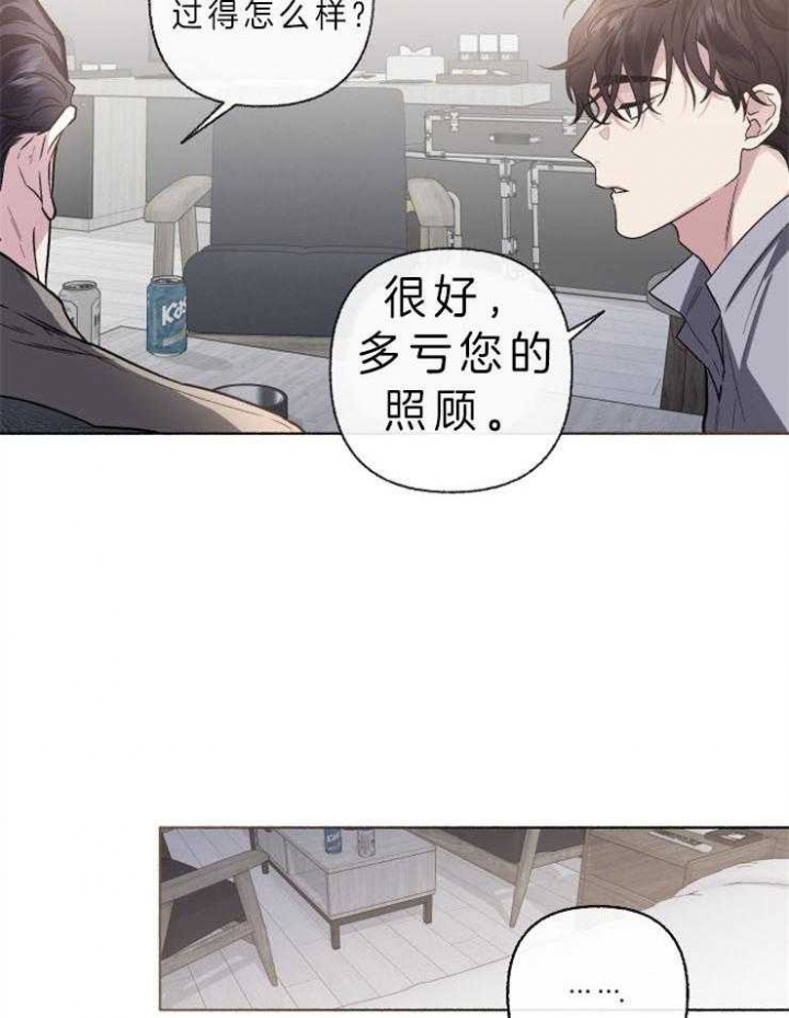 《单恋(第I+II季)》漫画最新章节第59话免费下拉式在线观看章节第【15】张图片