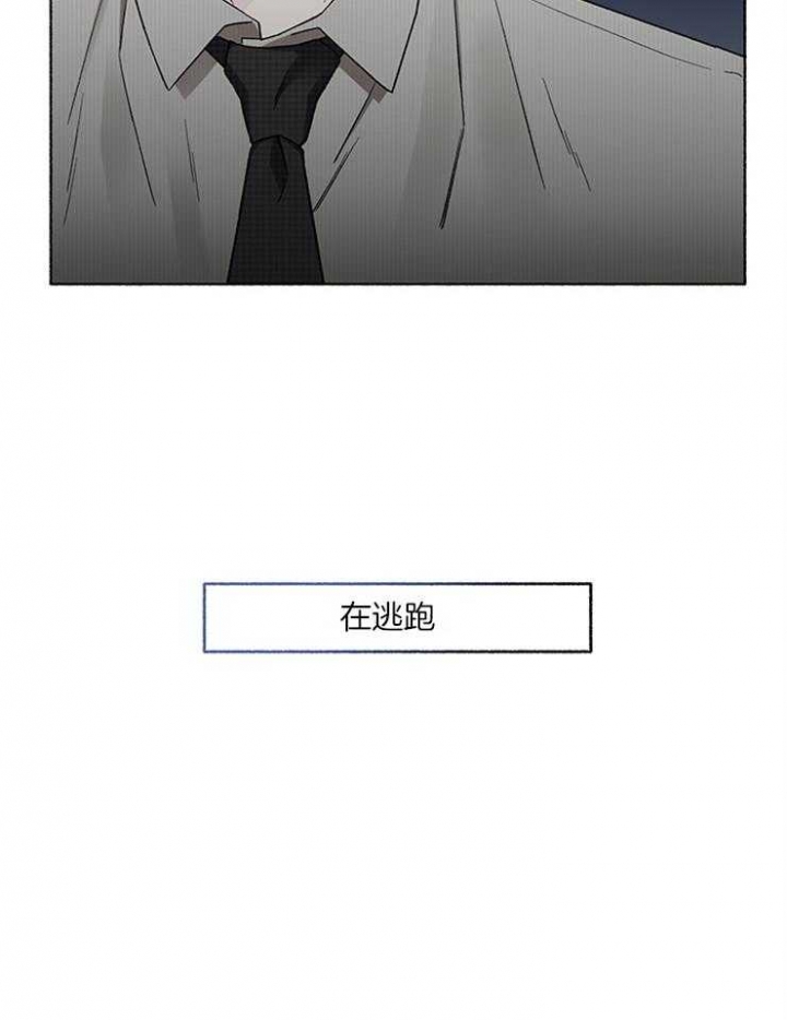 《单恋(第I+II季)》漫画最新章节第57话免费下拉式在线观看章节第【16】张图片