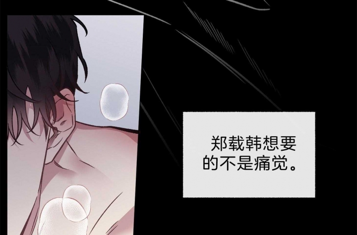 《单恋(第I+II季)》漫画最新章节第101话免费下拉式在线观看章节第【54】张图片