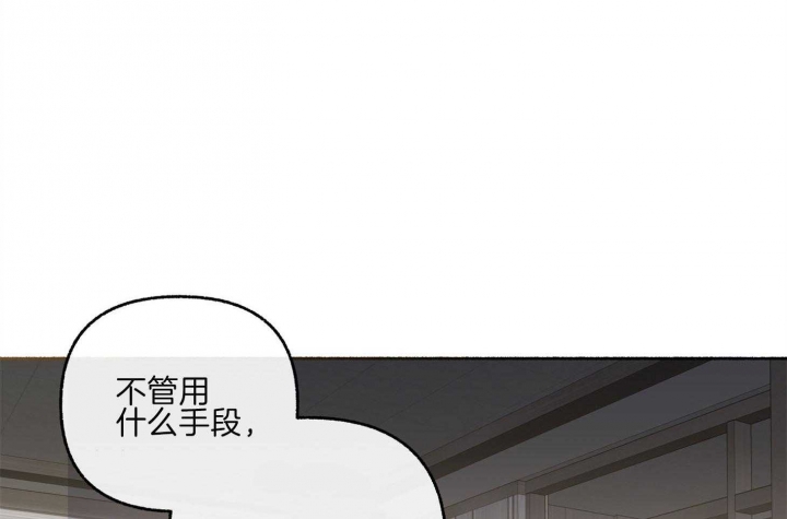 《单恋(第I+II季)》漫画最新章节第74话免费下拉式在线观看章节第【35】张图片