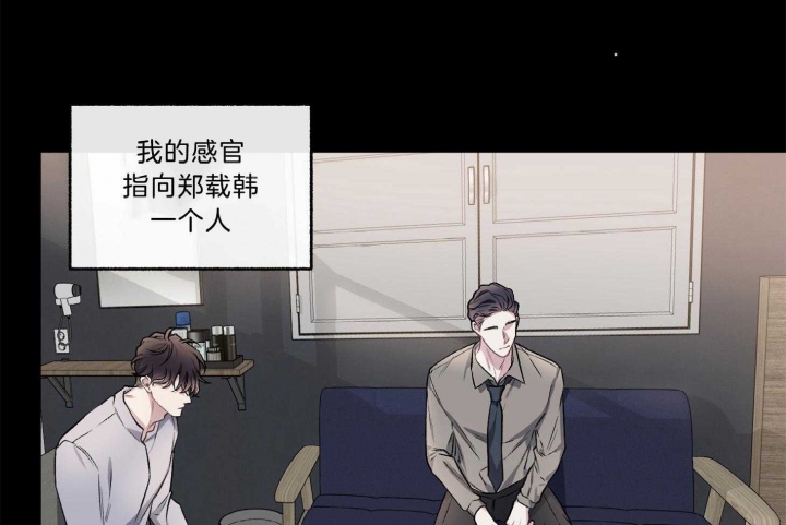 《单恋(第I+II季)》漫画最新章节第101话免费下拉式在线观看章节第【14】张图片