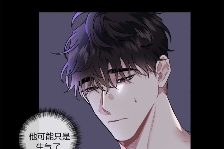 《单恋(第I+II季)》漫画最新章节第103话免费下拉式在线观看章节第【11】张图片