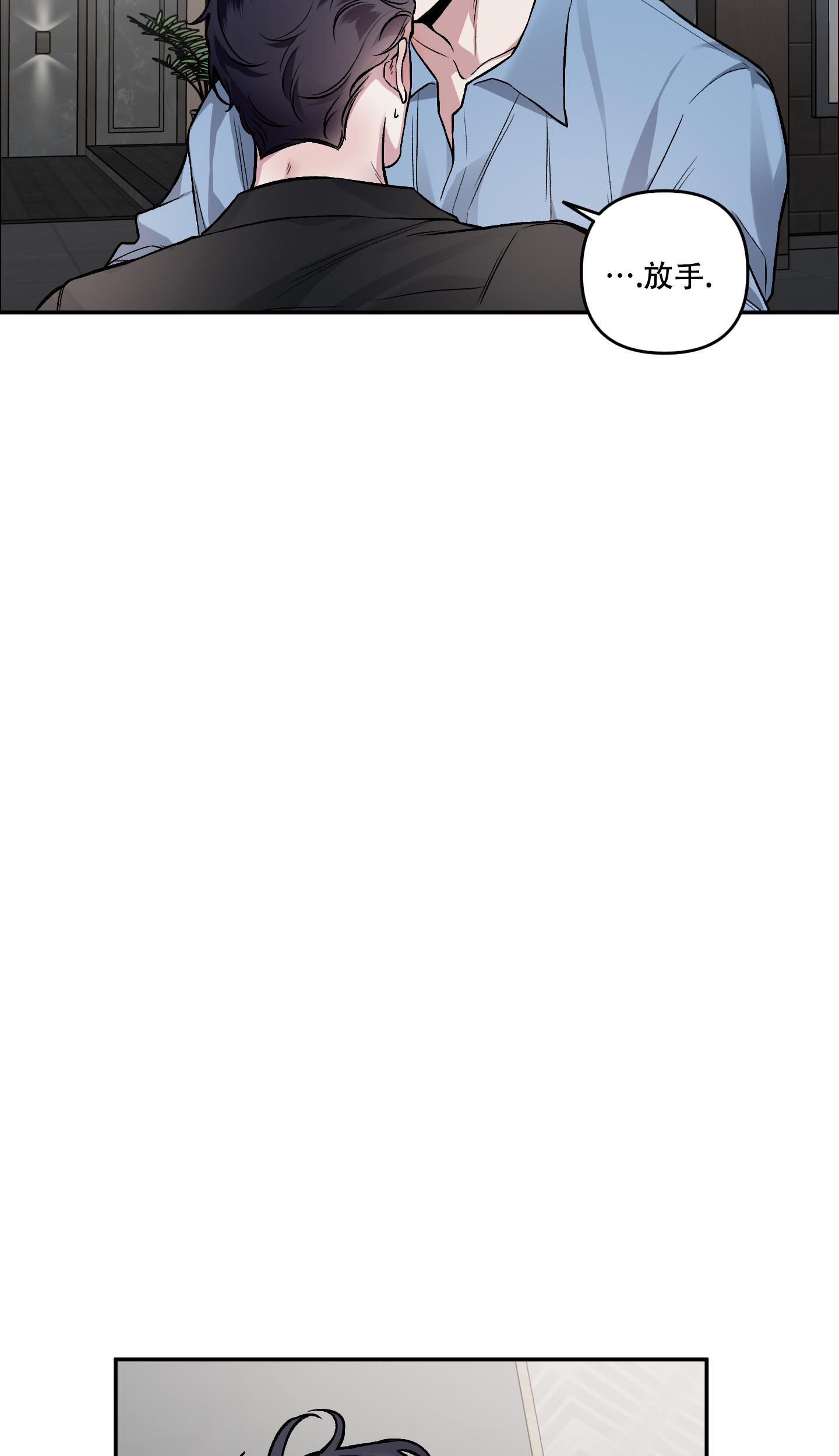 《单恋(第I+II季)》漫画最新章节第131话免费下拉式在线观看章节第【20】张图片