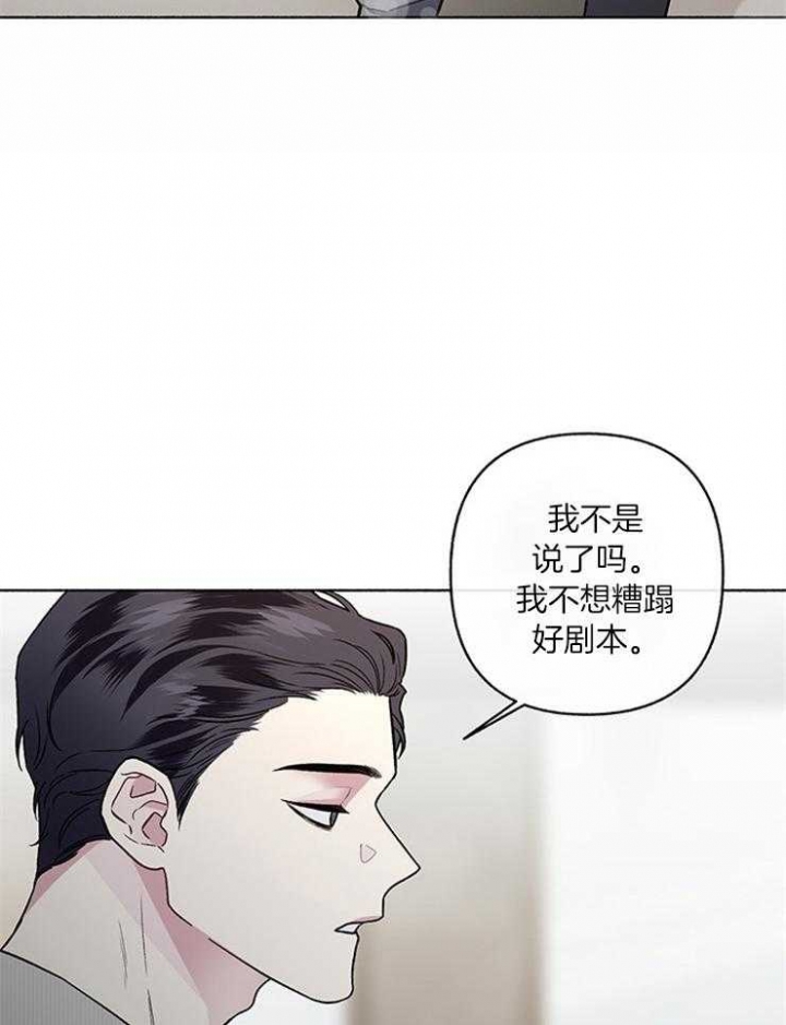 《单恋(第I+II季)》漫画最新章节第56话免费下拉式在线观看章节第【49】张图片