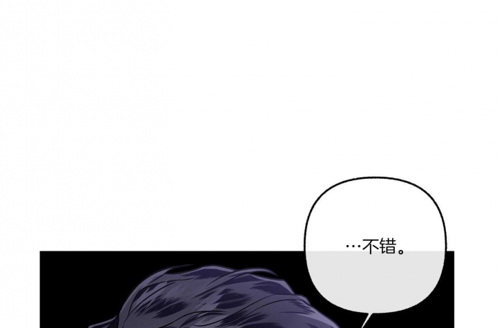 《单恋(第I+II季)》漫画最新章节第78话免费下拉式在线观看章节第【46】张图片