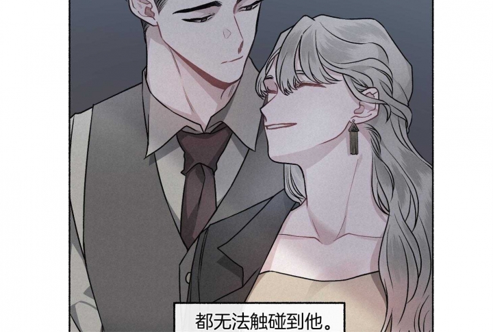 《单恋(第I+II季)》漫画最新章节第106话免费下拉式在线观看章节第【32】张图片