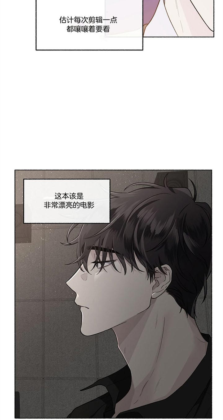 《单恋(第I+II季)》漫画最新章节第51话免费下拉式在线观看章节第【5】张图片