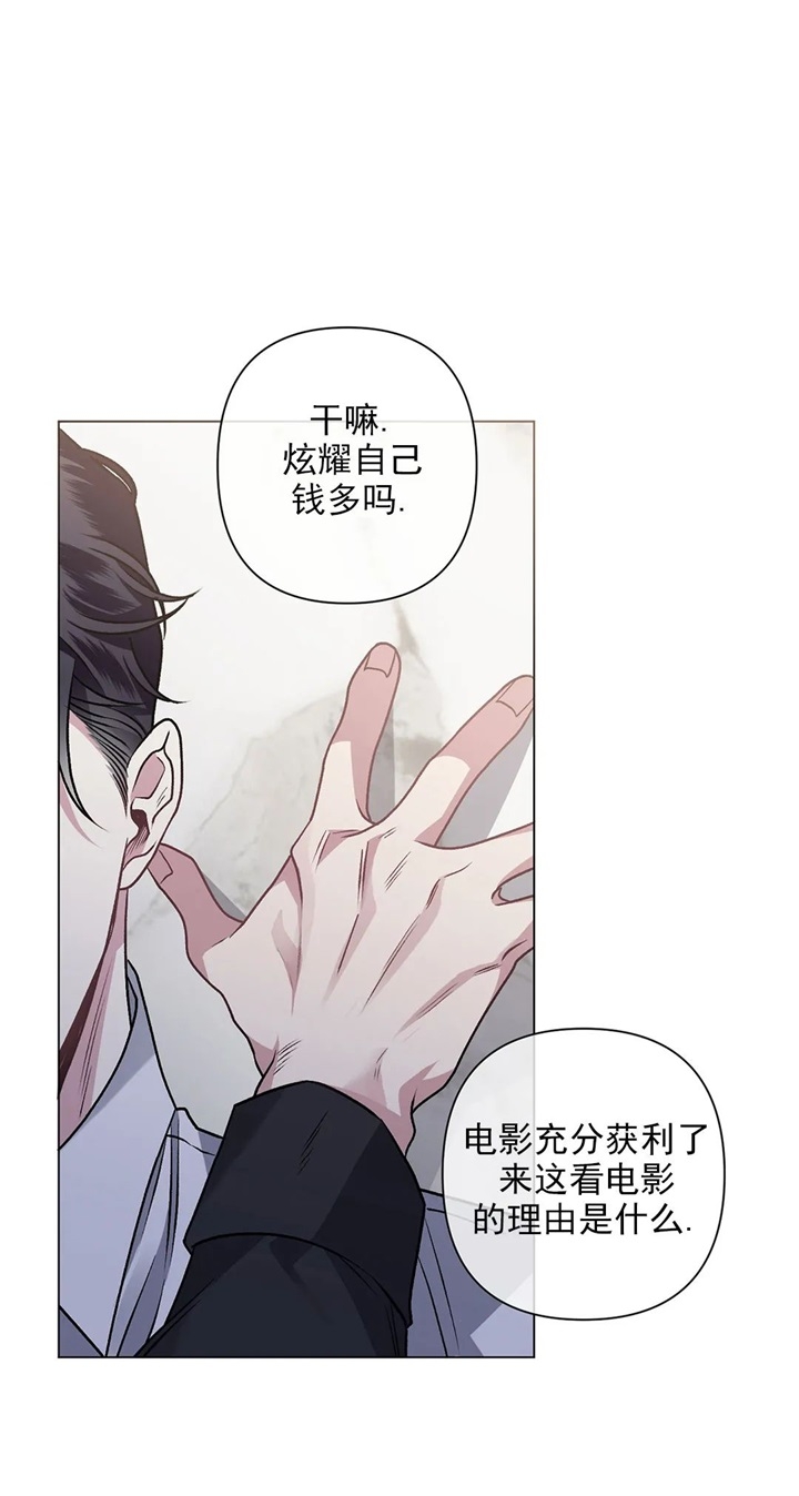 《单恋(第I+II季)》漫画最新章节第89话免费下拉式在线观看章节第【23】张图片