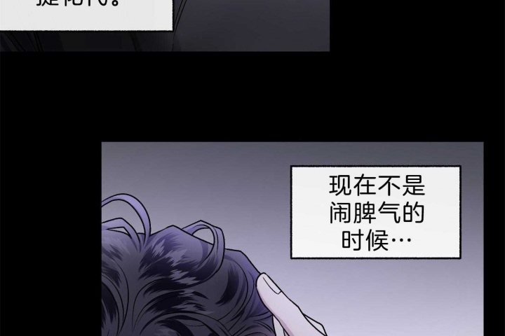 《单恋(第I+II季)》漫画最新章节第102话免费下拉式在线观看章节第【16】张图片