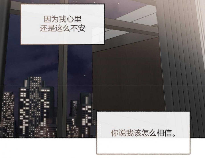 《单恋(第I+II季)》漫画最新章节第110话免费下拉式在线观看章节第【4】张图片