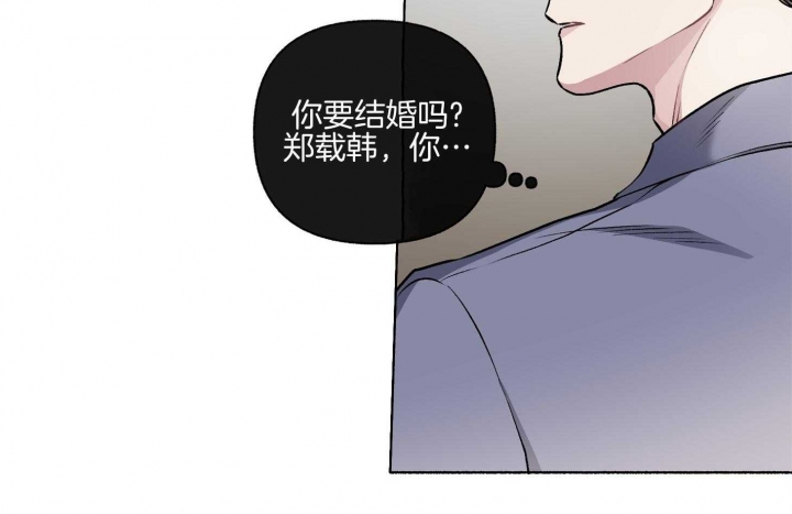 《单恋(第I+II季)》漫画最新章节第105话免费下拉式在线观看章节第【11】张图片