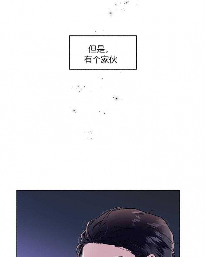 《单恋(第I+II季)》漫画最新章节第57话免费下拉式在线观看章节第【41】张图片