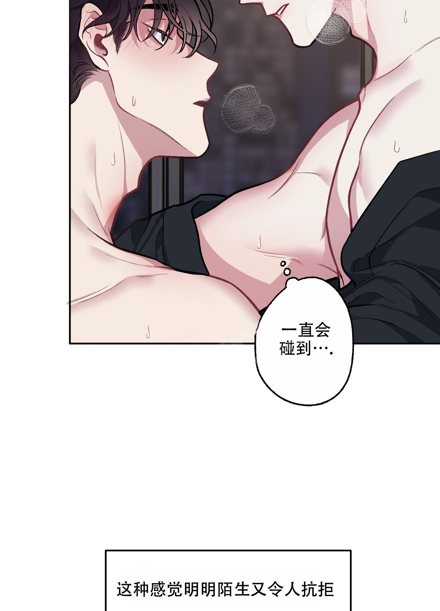 《单恋(第I+II季)》漫画最新章节第117话免费下拉式在线观看章节第【22】张图片