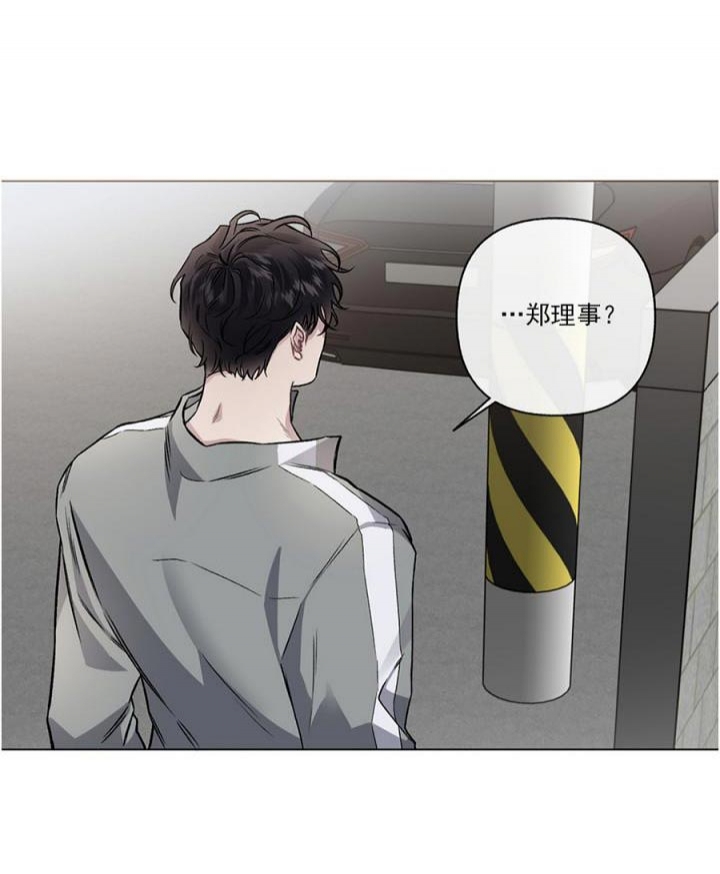 《单恋(第I+II季)》漫画最新章节第96话免费下拉式在线观看章节第【9】张图片