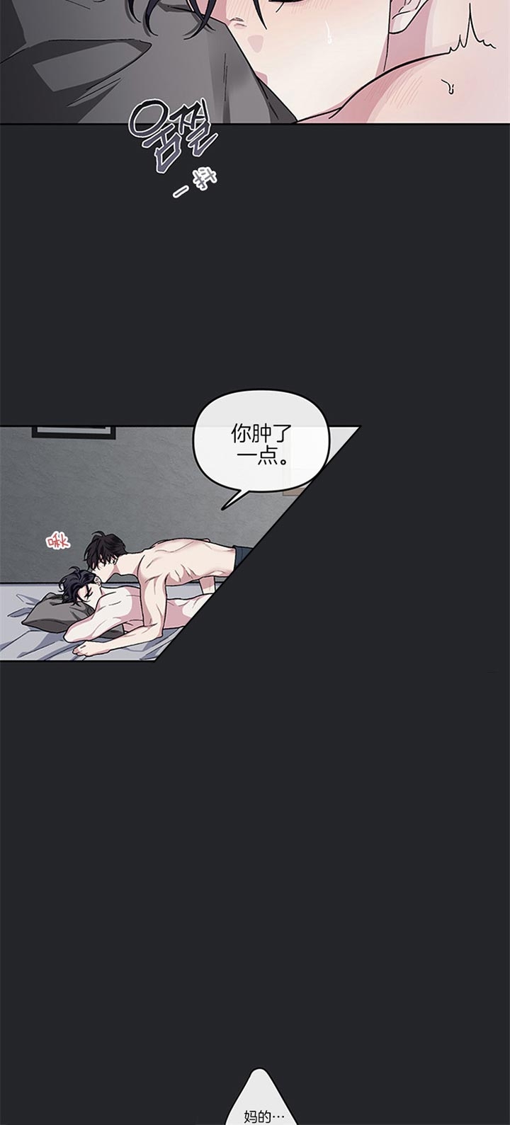 《单恋(第I+II季)》漫画最新章节第33话免费下拉式在线观看章节第【6】张图片