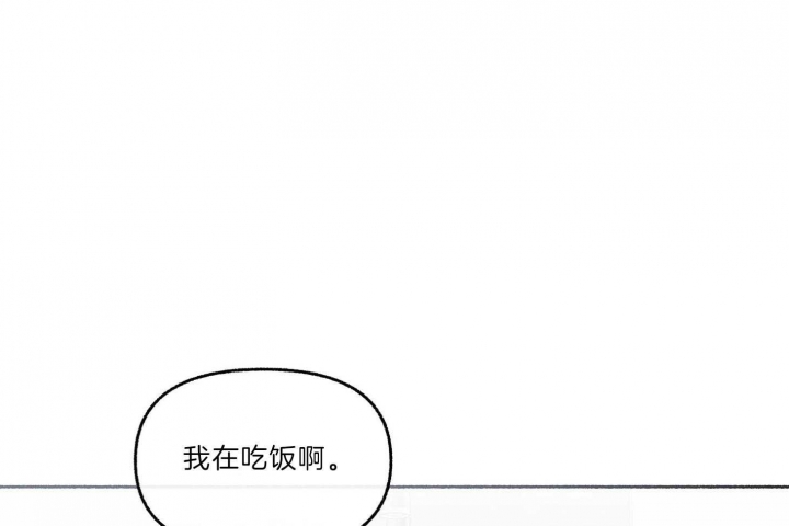 《单恋(第I+II季)》漫画最新章节第63话免费下拉式在线观看章节第【1】张图片