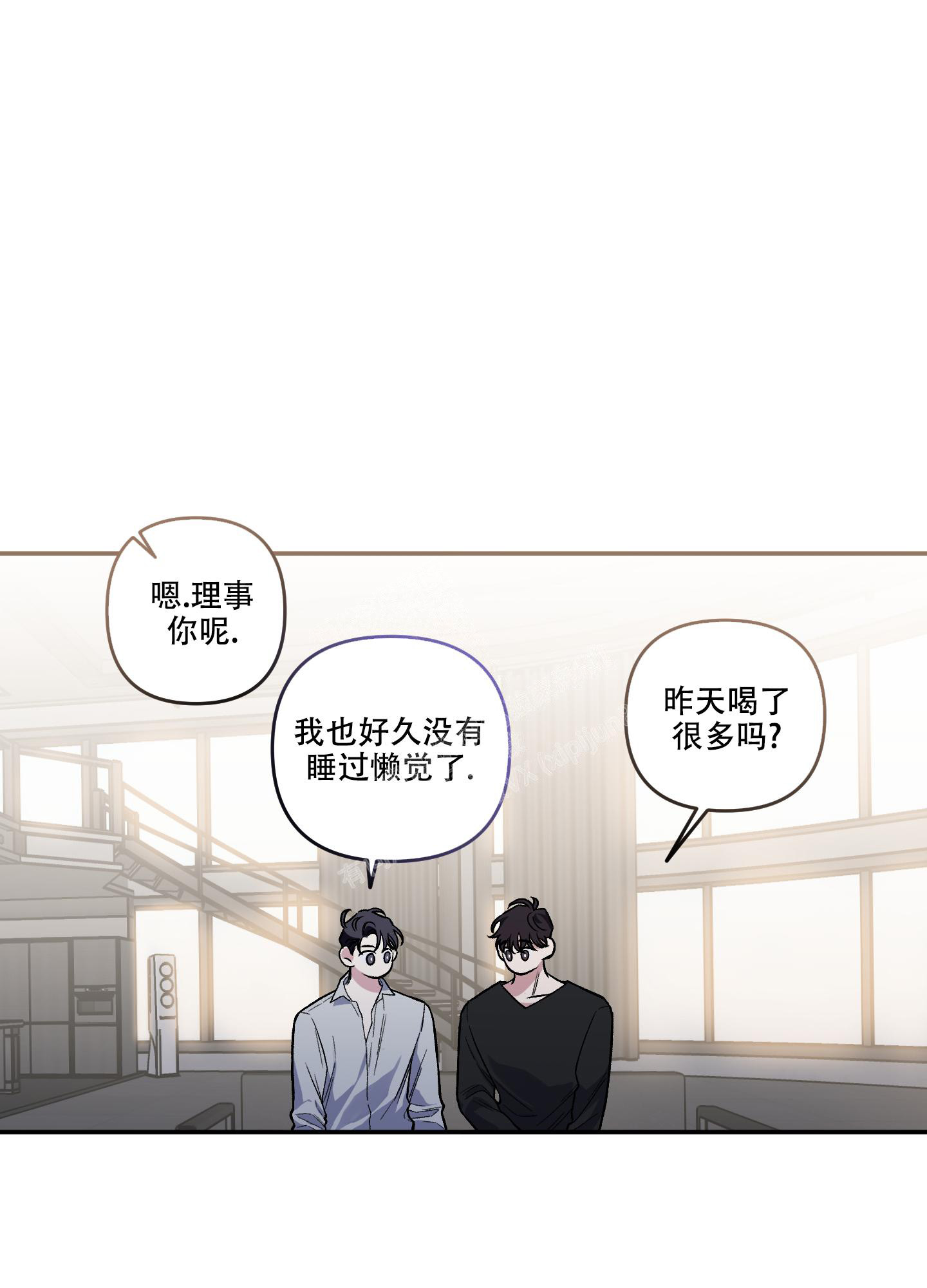 《单恋(第I+II季)》漫画最新章节第122话免费下拉式在线观看章节第【38】张图片