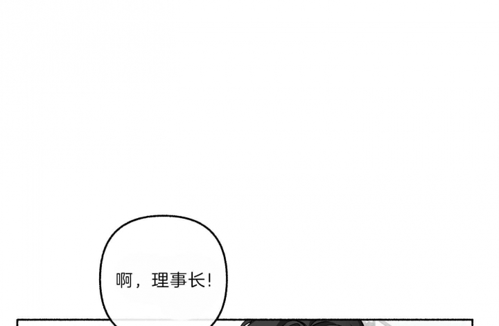 《单恋(第I+II季)》漫画最新章节第66话免费下拉式在线观看章节第【25】张图片