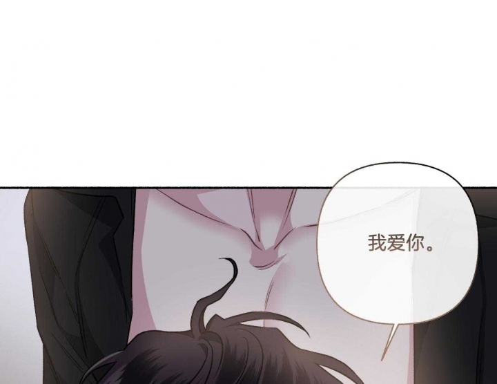 《单恋(第I+II季)》漫画最新章节第110话免费下拉式在线观看章节第【19】张图片