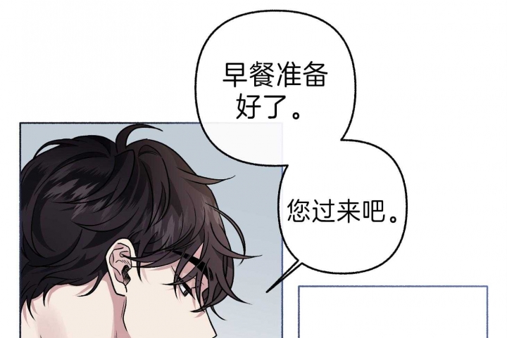 《单恋(第I+II季)》漫画最新章节第62话免费下拉式在线观看章节第【17】张图片