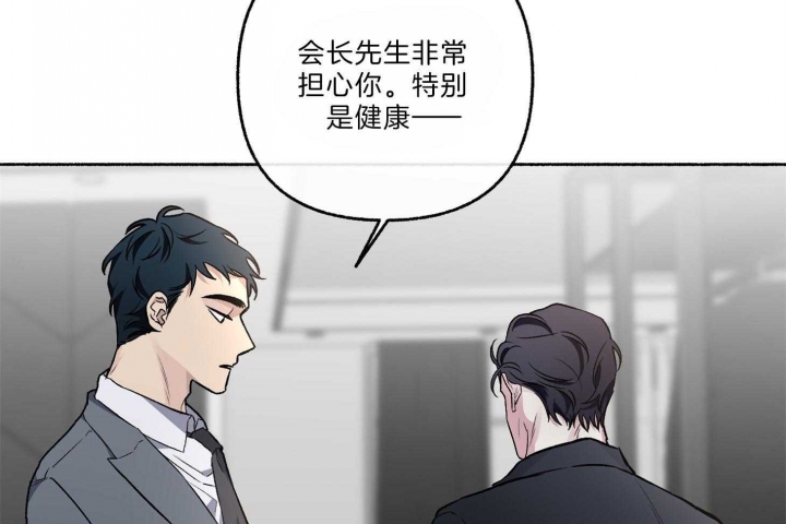 《单恋(第I+II季)》漫画最新章节第65话免费下拉式在线观看章节第【51】张图片