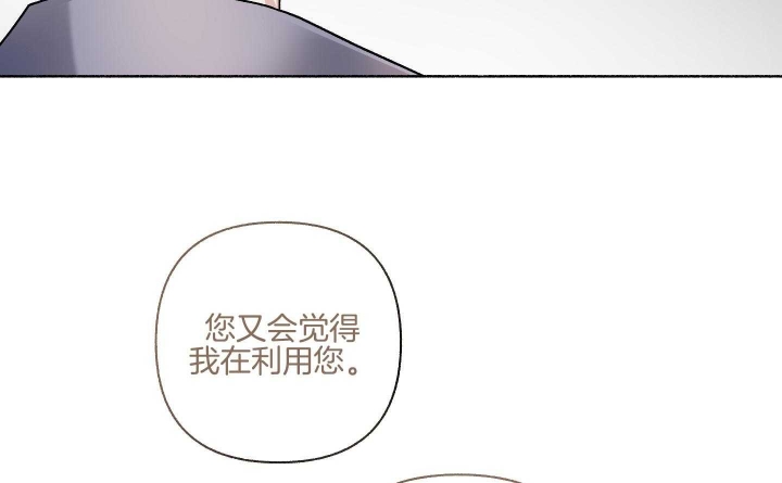 《单恋(第I+II季)》漫画最新章节第105话免费下拉式在线观看章节第【61】张图片