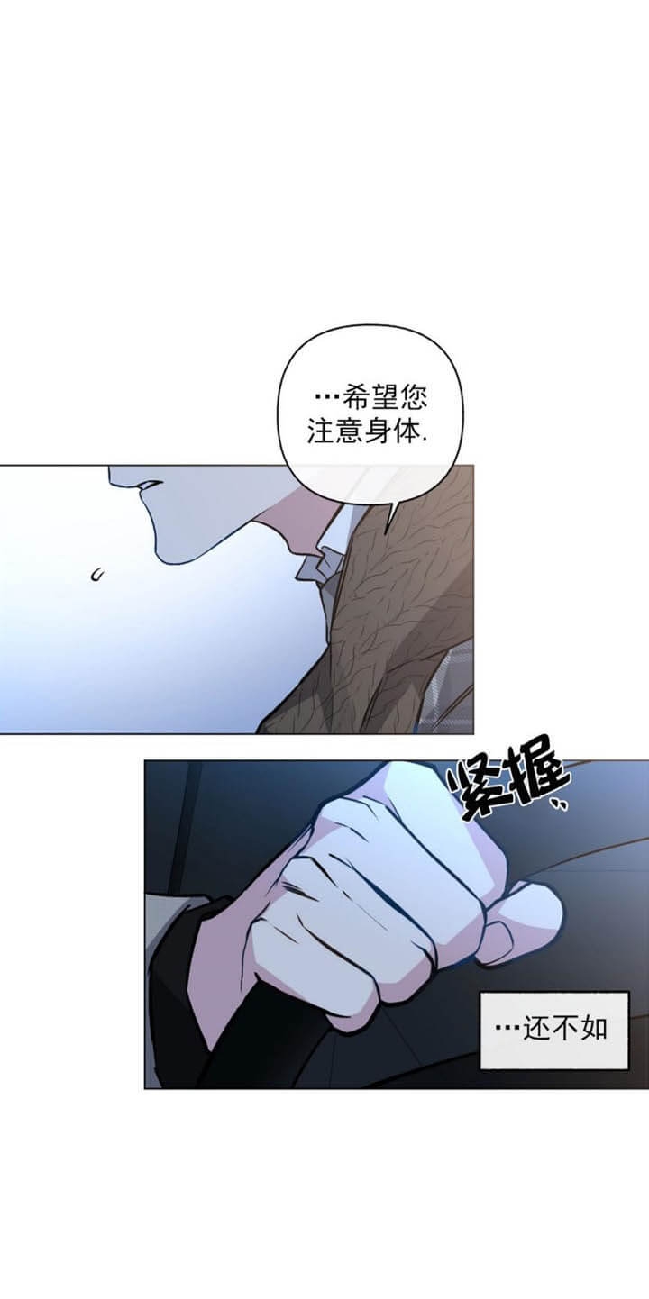 《单恋(第I+II季)》漫画最新章节第87话免费下拉式在线观看章节第【41】张图片