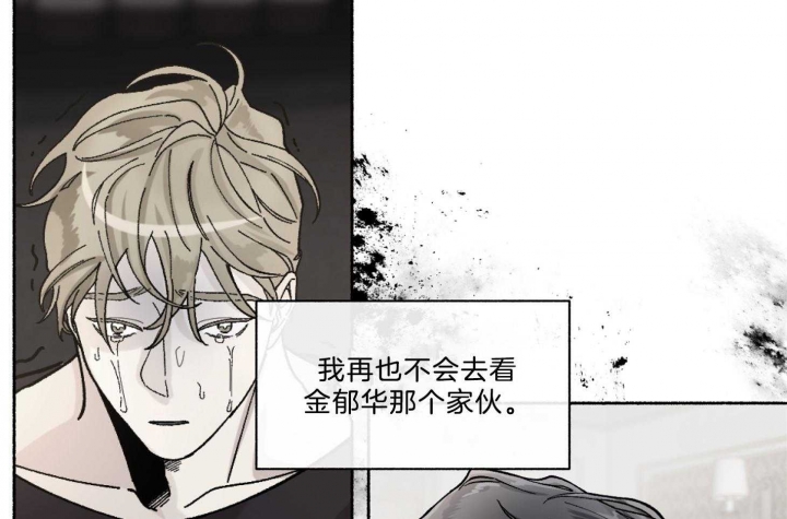 《单恋(第I+II季)》漫画最新章节第69话免费下拉式在线观看章节第【42】张图片