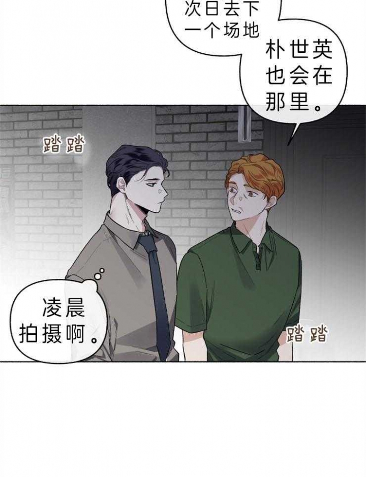 《单恋(第I+II季)》漫画最新章节第58话免费下拉式在线观看章节第【15】张图片