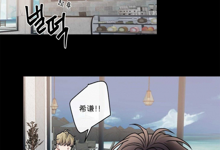 《单恋(第I+II季)》漫画最新章节第102话免费下拉式在线观看章节第【71】张图片