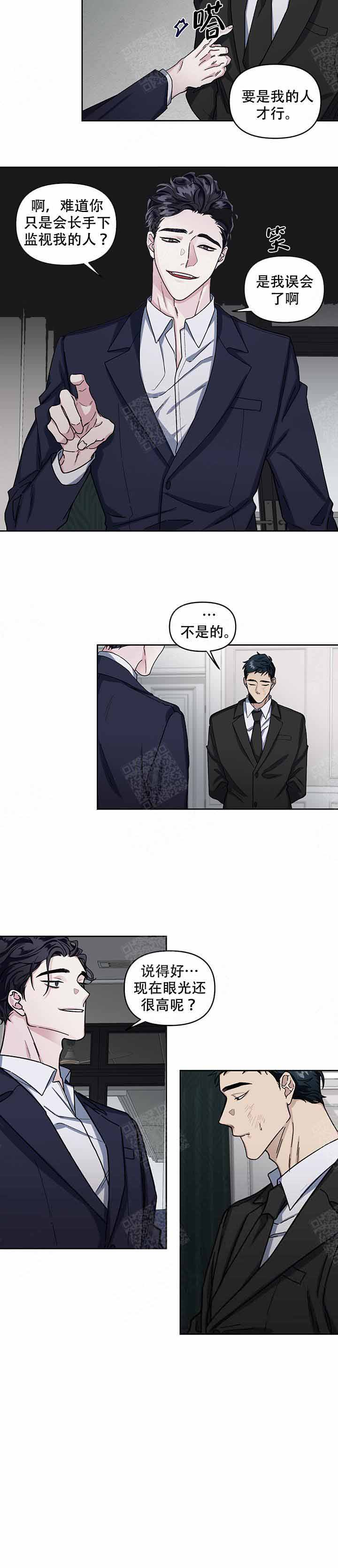 《单恋(第I+II季)》漫画最新章节第18话免费下拉式在线观看章节第【10】张图片