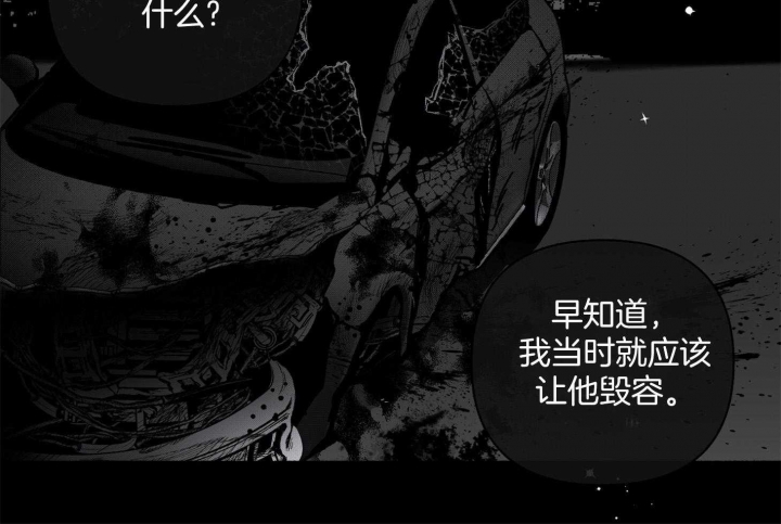 《单恋(第I+II季)》漫画最新章节第103话免费下拉式在线观看章节第【49】张图片