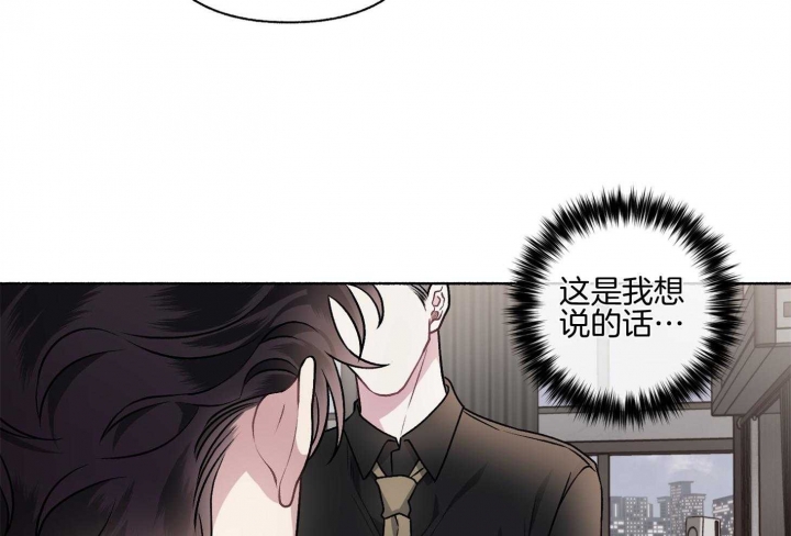 《单恋(第I+II季)》漫画最新章节第105话免费下拉式在线观看章节第【40】张图片